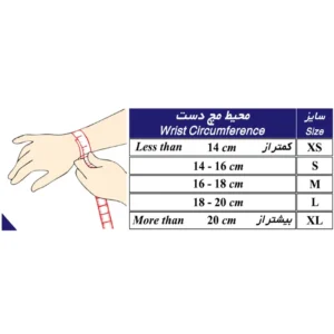 مچ بند طب و صنعت مدل آکریل پشم کد 32100