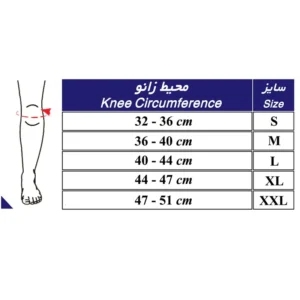 زانو بند طب و صنعت مدل نئوپرن قابل تنظیم کد 41400