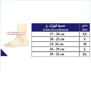 قوزک بند طب و صنعت مدل نئوپرن آتل دار