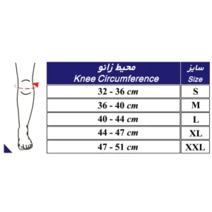 زانو بند طب و صنعت مدل نئوپرن کد 41200