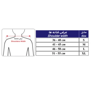 قوزبند طبی طب و صنعت کد 52300