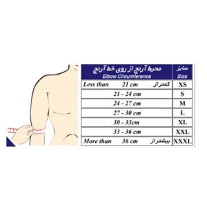 آرنج بند طب و صنعت مدل نئوپرن کد 38120