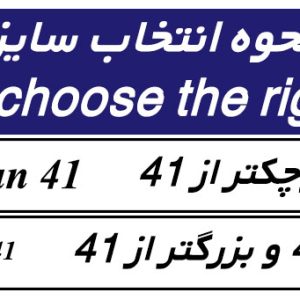 بانداژ هالوکس والگوس طب و صنعت مخصوص استفاده در شب کد ۱۰۲۰۰