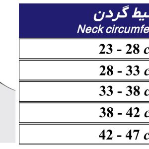 گردنبند طبی نیمه سخت کد 50800