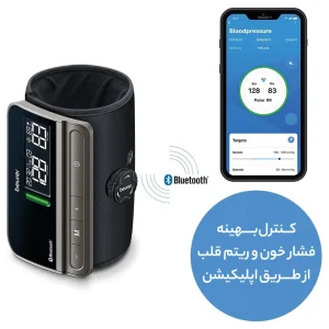 فشارسنج بازویی دیجیتال بیورر مدل BM81 اصل با ضمانت کتبی